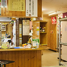 温泉のご利用の流れ