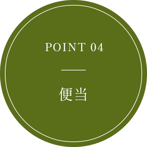 POINT 03 ニジマス釣り