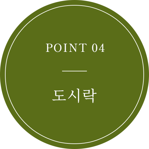 POINT 03 ニジマス釣り