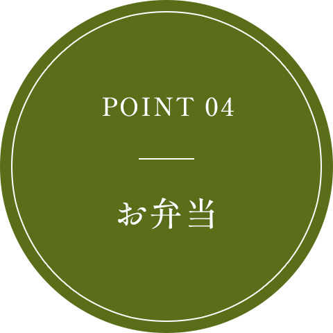 POINT 03 ニジマス釣り
